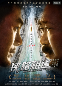 亚洲三级欧美
